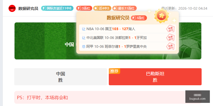 体育课表优,化高效体育,活动指南,新皇冠体育,新皇冠平台,体育赛事,皇冠娱乐,体育竞猜
