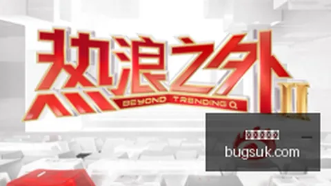 曼城锋线补强目标锁定埃弗顿边锋恩迪亚耶成潜在引援对象